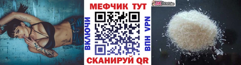 Как найти наркотики Троицк Псилоцибиновые грибы  АМФЕТАМИН  COCAIN  ГАШИШ  Вейп ТГК  Альфа ПВП 