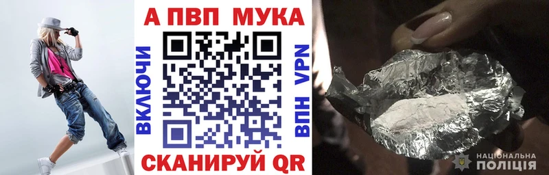 Alpha PVP СК КРИС Троицк