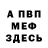 A PVP Соль Marat Atygaev