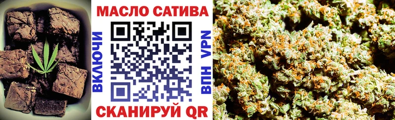 Canna-Cookies конопля Троицк