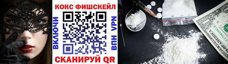 Кокаин Колумбийский  Троицк 