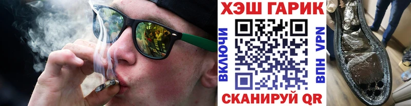 ГАШИШ ice o lator  наркота  Троицк 