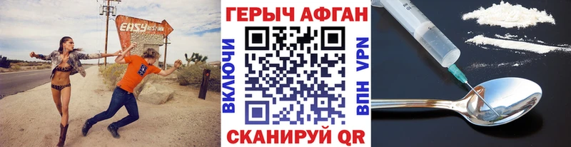 гидра как войти  Троицк  ГЕРОИН белый  даркнет сайт 