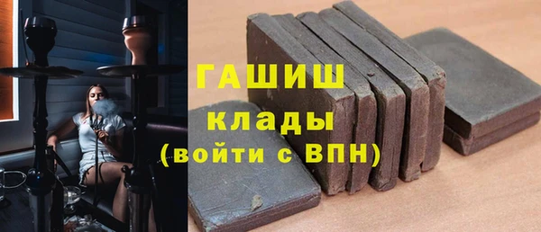 мет Бронницы