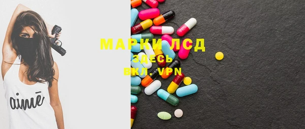 спайс Бугульма