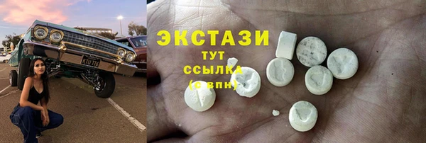 мет Бронницы