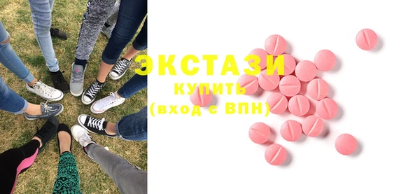 спайс Бугульма