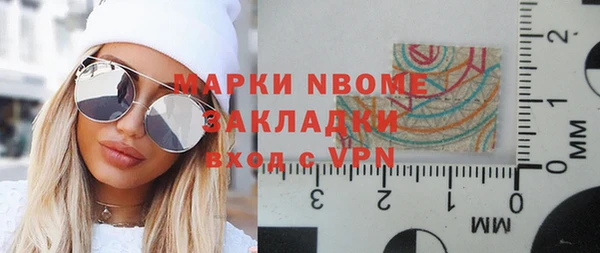 мет Бронницы