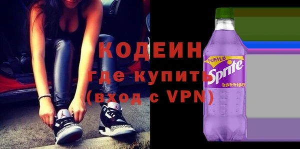 героин Богородицк