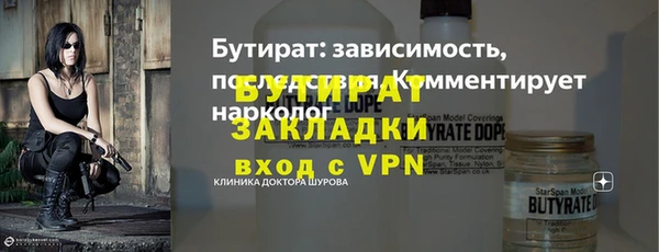 мяу мяу мука Богородск