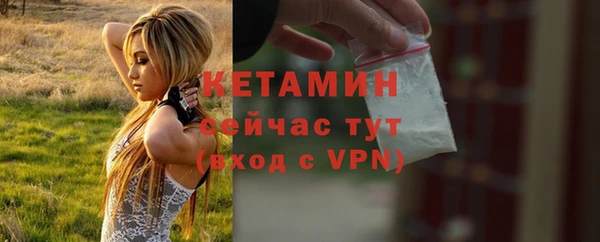 спайс Бугульма