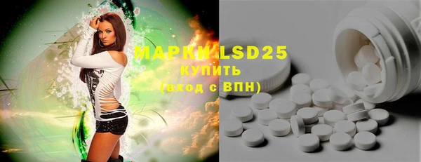 мет Бронницы