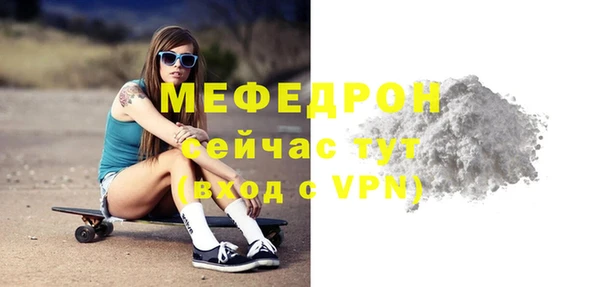 ECSTASY Бородино