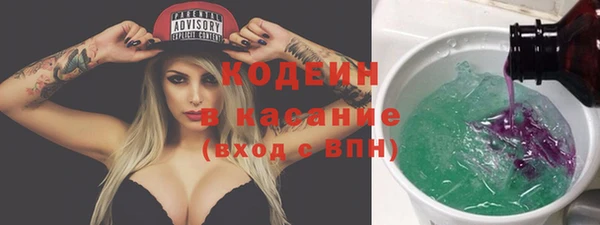 мяу мяу мука Богородск