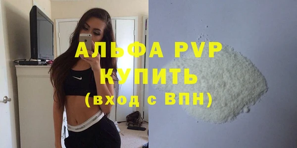 apvp Богданович