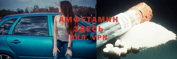 мет Бронницы