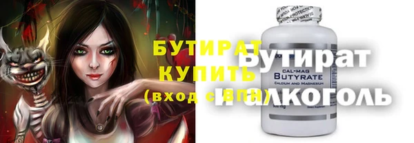 спайс Бугульма