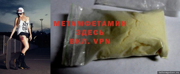 мет Бронницы