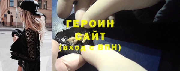 ECSTASY Бородино