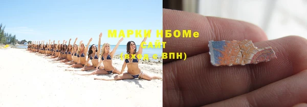 героин Богородицк