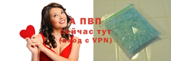 спайс Бугульма