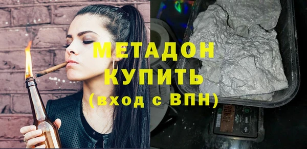 мяу мяу мука Богородск