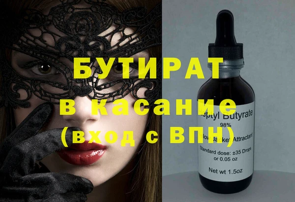 мяу мяу мука Богородск