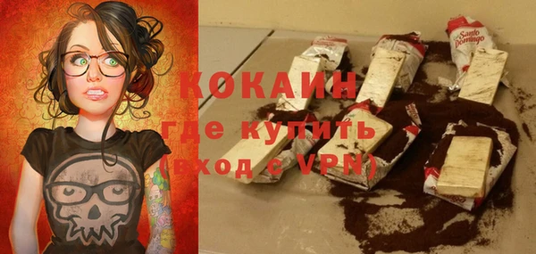 героин Богородицк