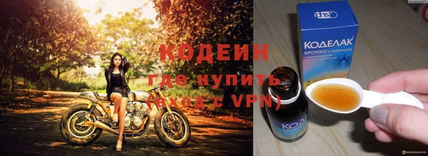 героин Богородицк