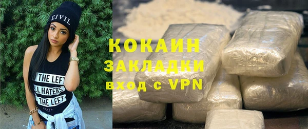 спайс Бугульма