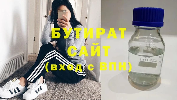 героин Богородицк