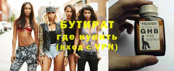 спайс Бугульма
