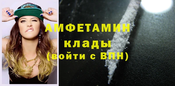 спайс Бугульма