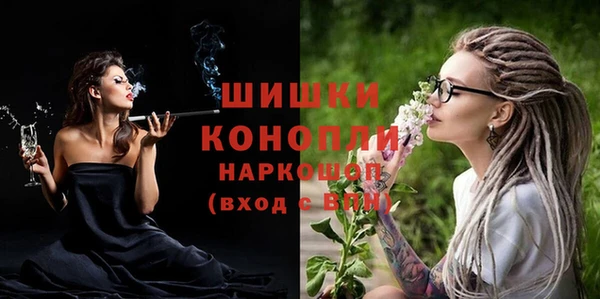 мяу мяу мука Богородск