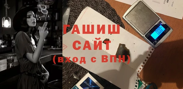 мет Бронницы
