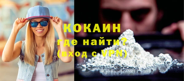 мет Бронницы