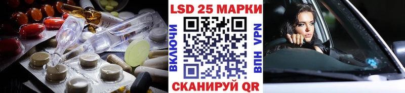 даркнет сайт  Троицк  Лсд 25 экстази кислота 