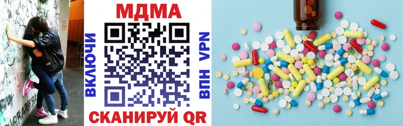 МДМА Molly  Троицк 