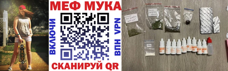ОМГ ОМГ   Троицк  МЯУ-МЯУ 4 MMC 