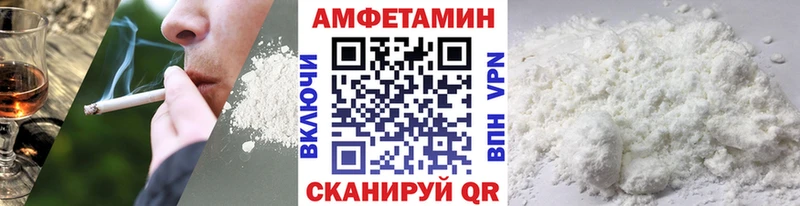 МЕТАМФЕТАМИН Methamphetamine  Троицк 