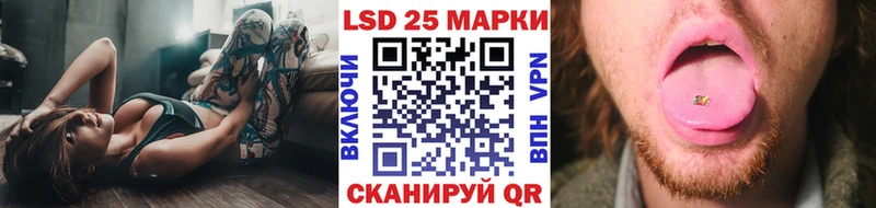 Марки NBOMe 1500мкг  darknet клад  Троицк  где продают наркотики 