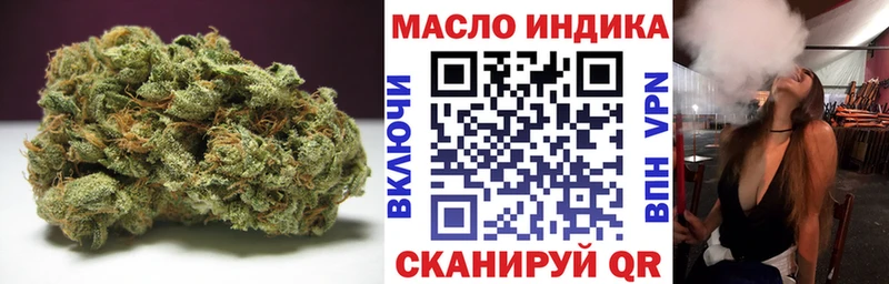 ТГК концентрат  сколько стоит  Троицк 